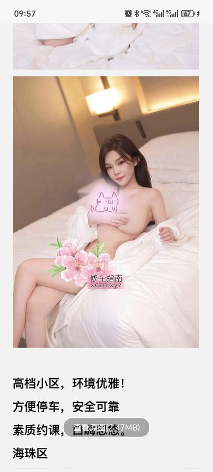 内容图片