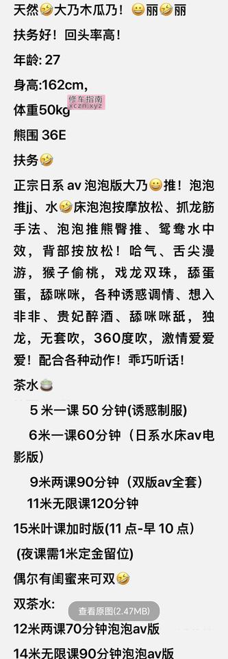 内容图片