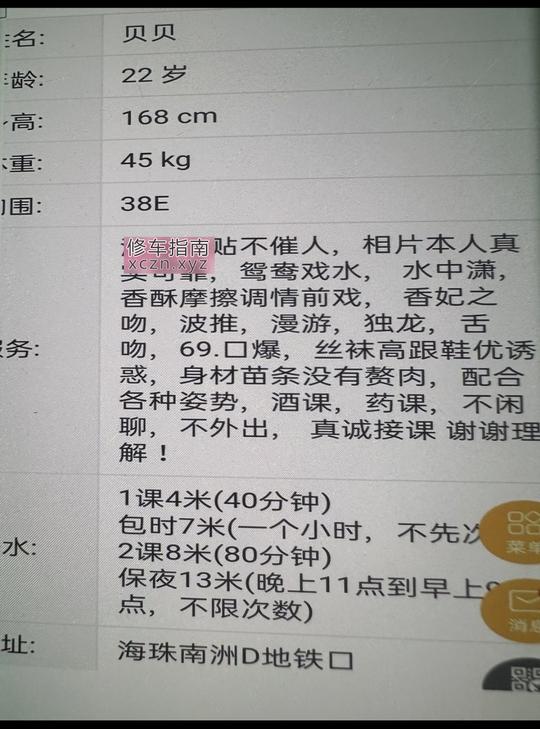 内容图片