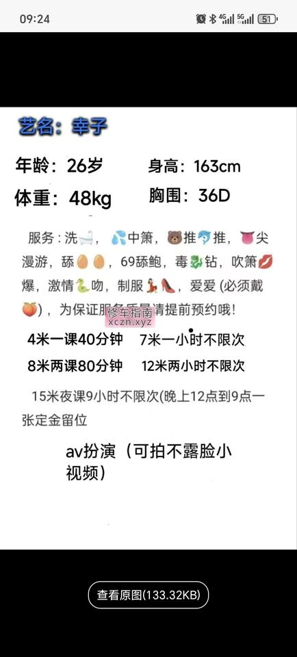 内容图片