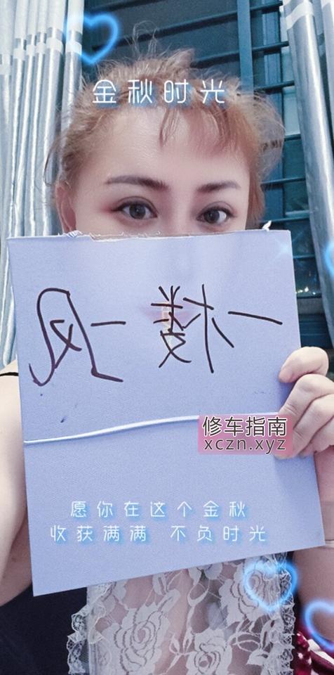 [浙江-杭州]混血螺纹️名器