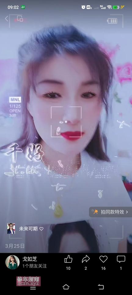 [江苏-常州]丽华大胸良家保险女