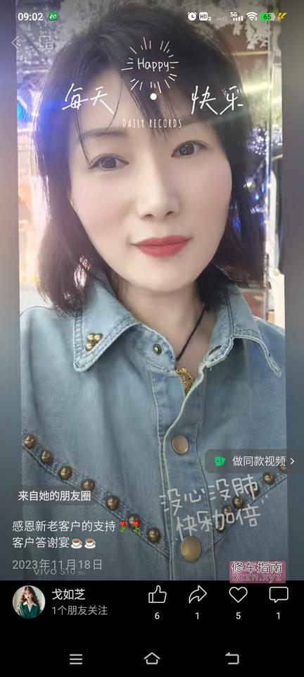 [江苏-常州]丽华大胸良家保险女