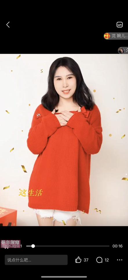 [辽宁-沈阳]沈阳女幕