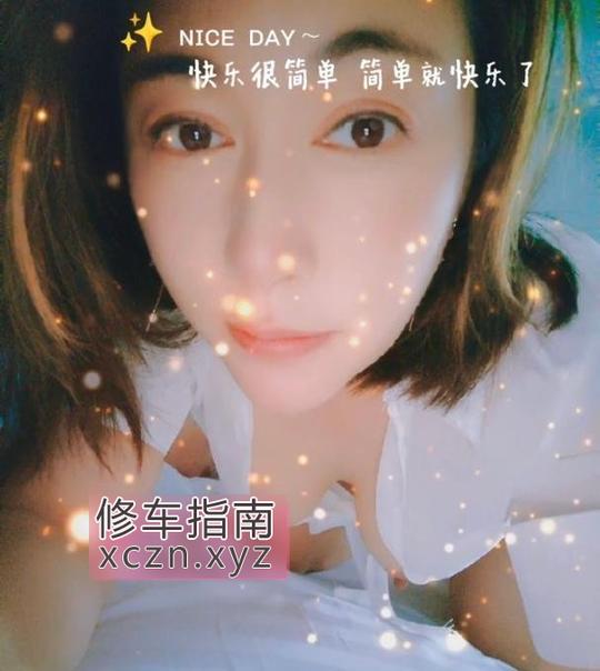 广州寻欢舌到饱珠珠少妇
