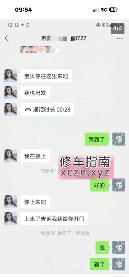 赣州大胸小少妇