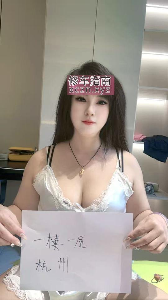 杭州西湖区大奶梦梦