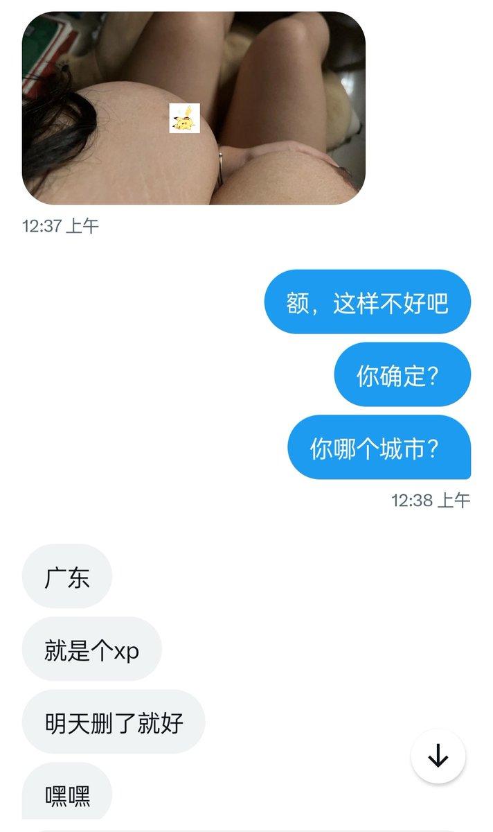 帖子图片