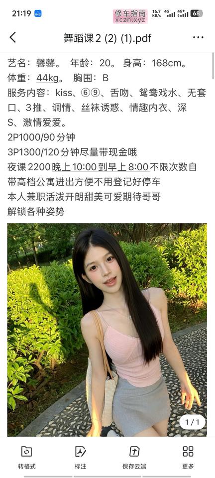 内容图片