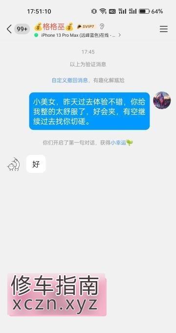 内容图片
