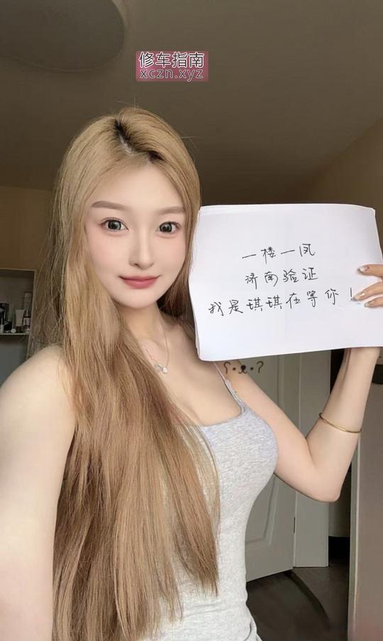 济南槐荫区美御姐熟妇