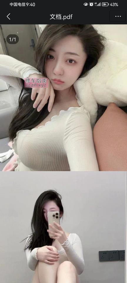 沈阳北站清纯丝足