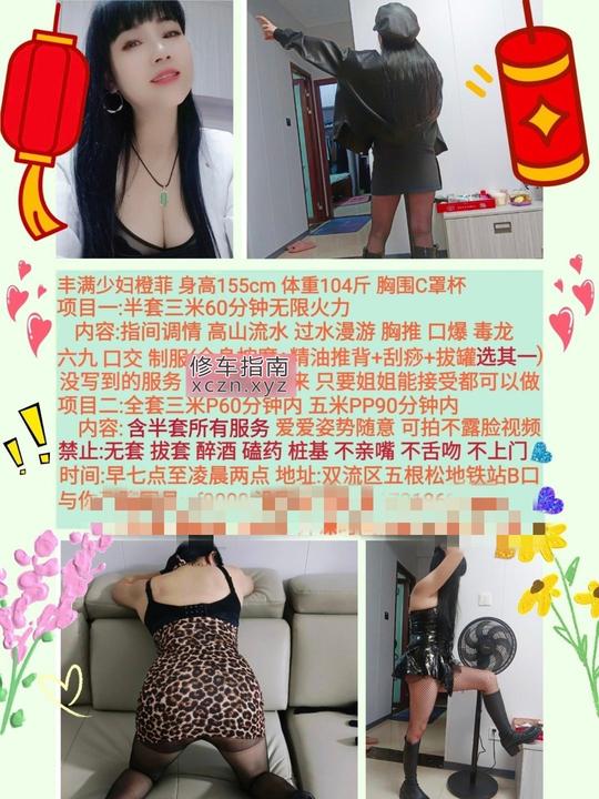 详情图片