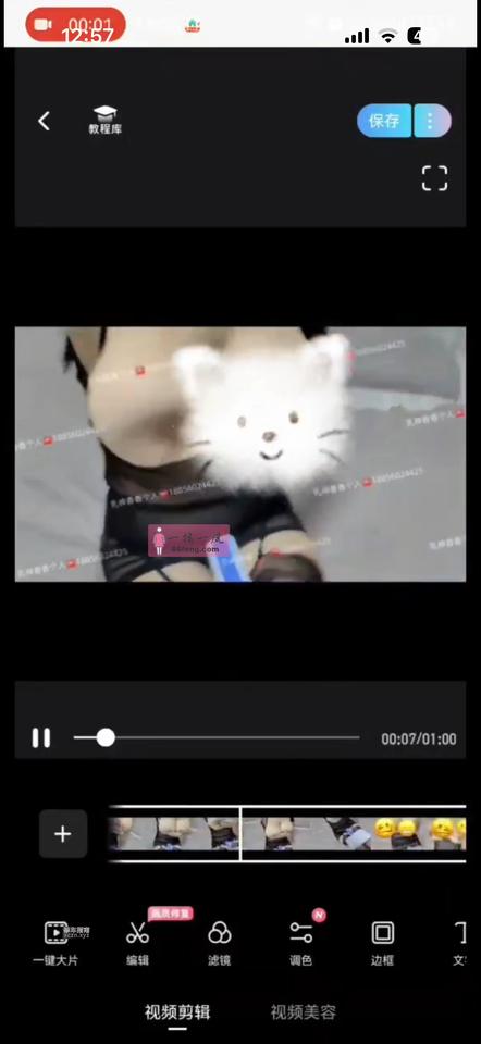 详情图片