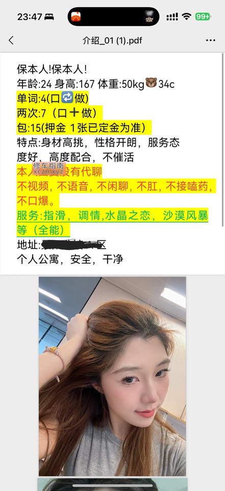 详情图片