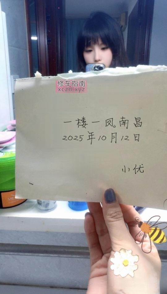 南昌实惠完美身材女友型妹子爽记
