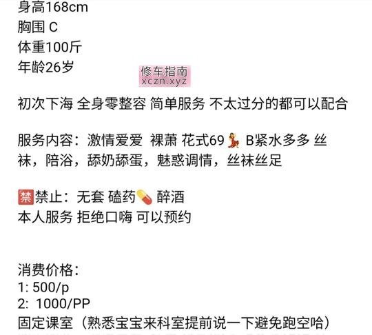 广州白云露茜瑜伽老师熟女