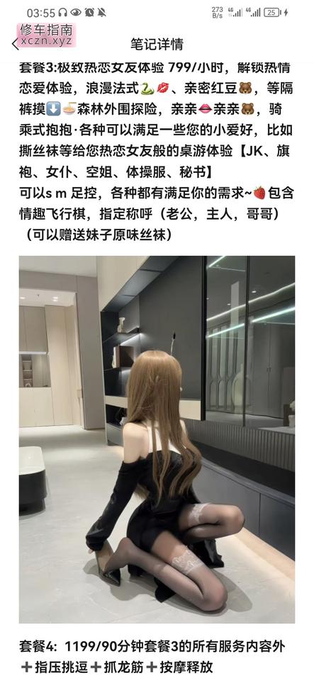 详情图片