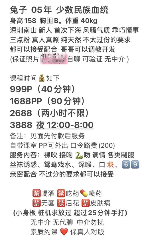 体验东莞00后