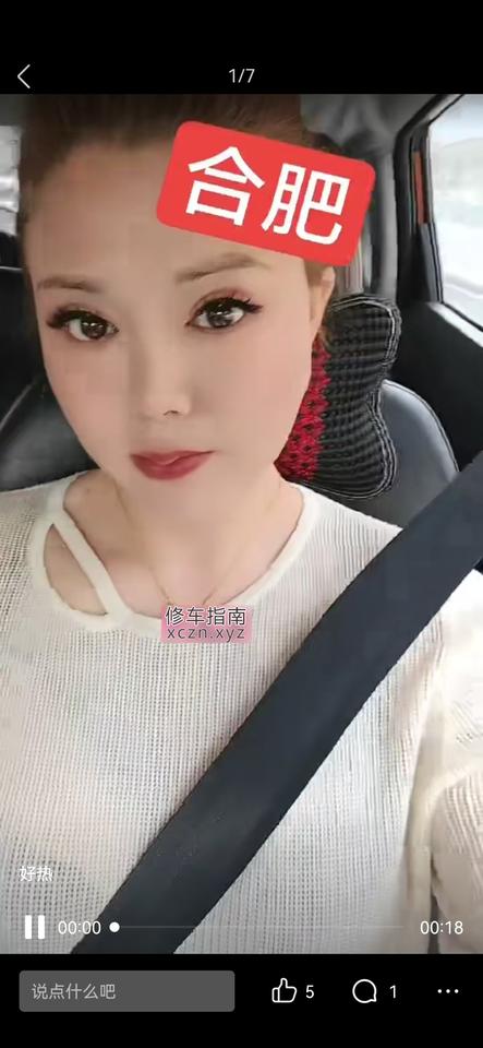 合肥熟女胸大屁股大学生