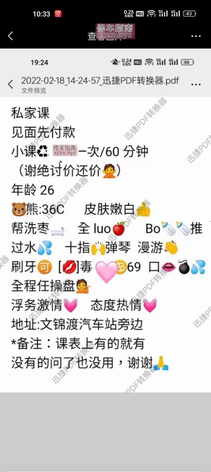 详情图片