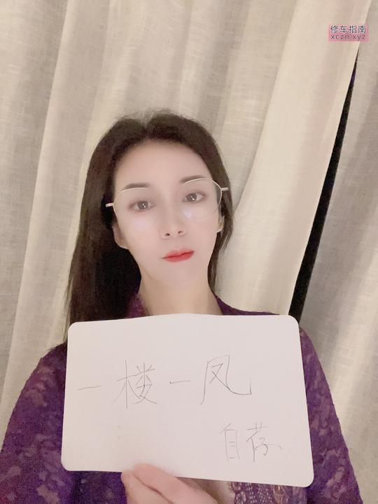 西安好评太白兼职少妇