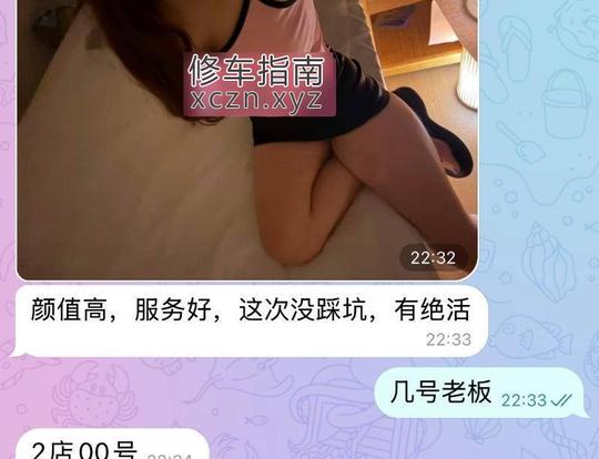 [河南-郑州]郑州实体店会所靠谱