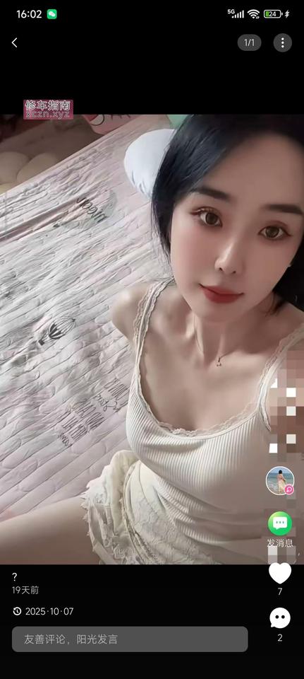 [山东-济南]历城区性感少妇