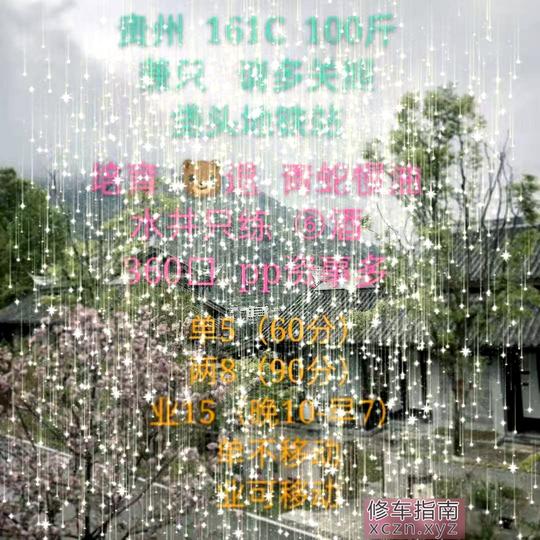 [北京-朝阳区]风韵少妇，服务到位