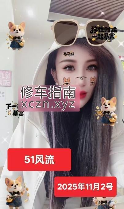 [黑龙江-哈尔滨]哈尔滨牛油果老师