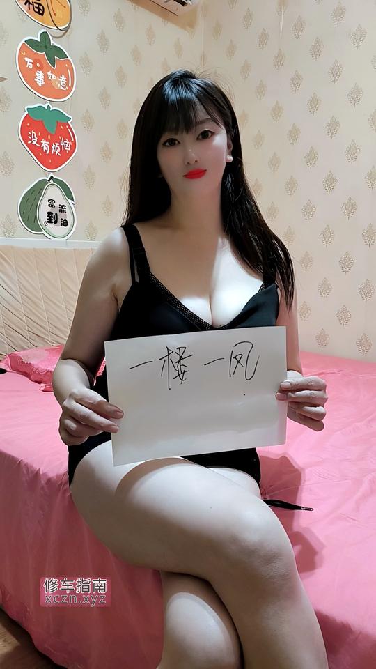 超好江北口活一流性感老师