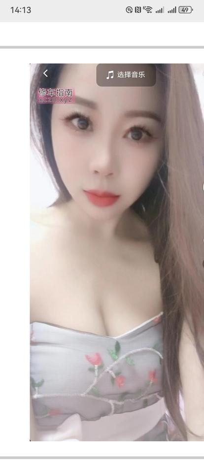 [天津-天津]南方姑娘