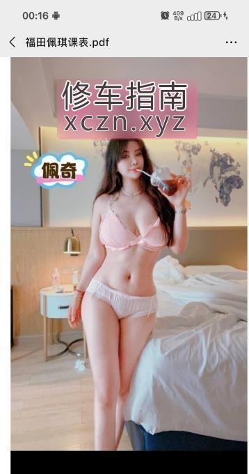 [广东-深圳]佩琪小姐姐