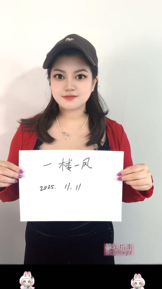 [上海-浦东新区]浦东肥美鲍鱼骚妇