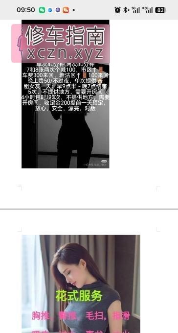 超爽长耳兔宝宝QM