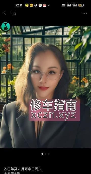 二刷风骚眼镜老师再次来肥特服