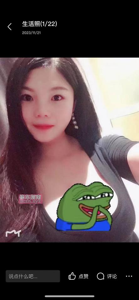 [上海-上海]长宁大G妹子