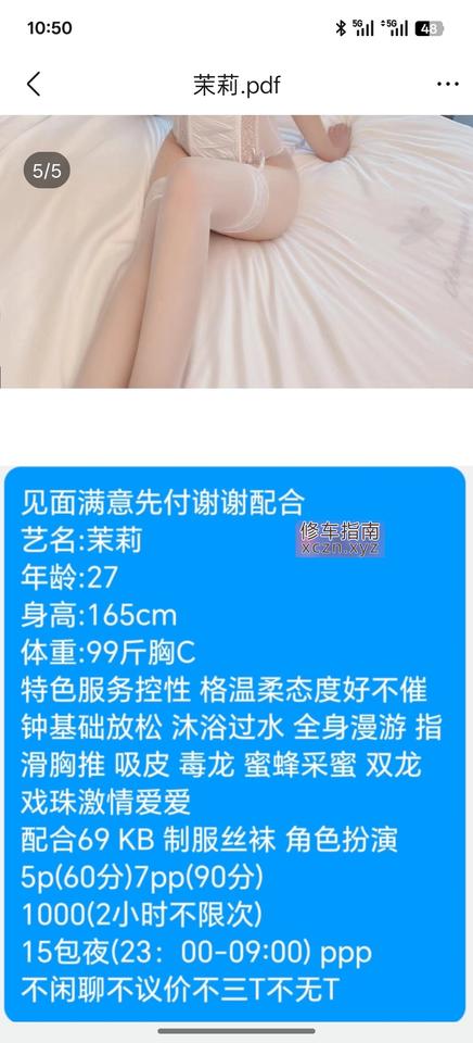 非常棒的盘龙骚妇,性价比之选