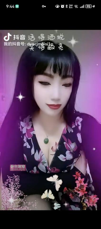 非常好的烟台熟女姐姐SPA