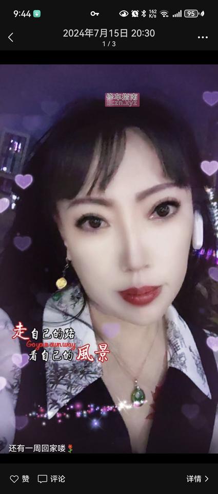 非常好的烟台熟女姐姐SPA