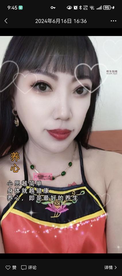 非常好的烟台熟女姐姐SPA