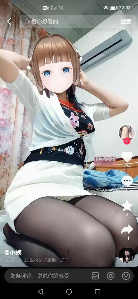 [河北-河北]秦皇岛猛操寂寞骚妇