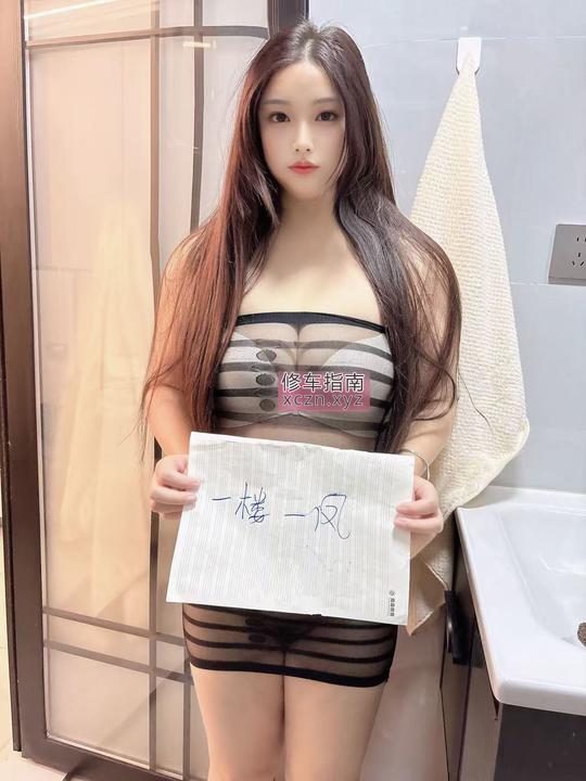 寻欢鼓楼翘臀七七