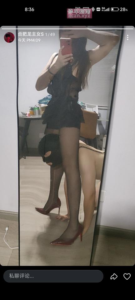 实战庐阳丝足QM