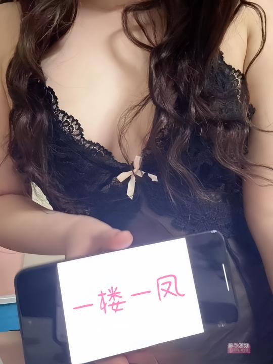 超棒的长江北路纯欲大奶妹