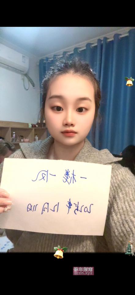 微坦乖巧小美女珊珊QM