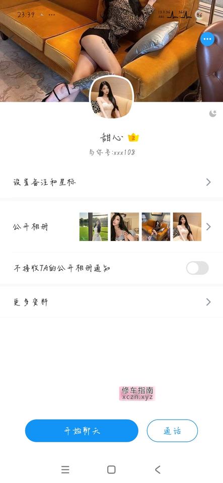 超好团伙作案,诈骗。快餐