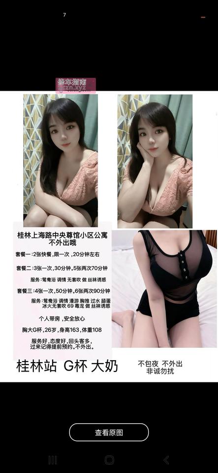 超爽实惠泄火颜值还行