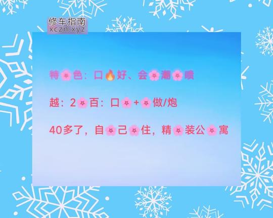 第一次去会喷水卸火熟女