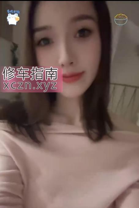 蜀山苗条漂亮妹妹性息